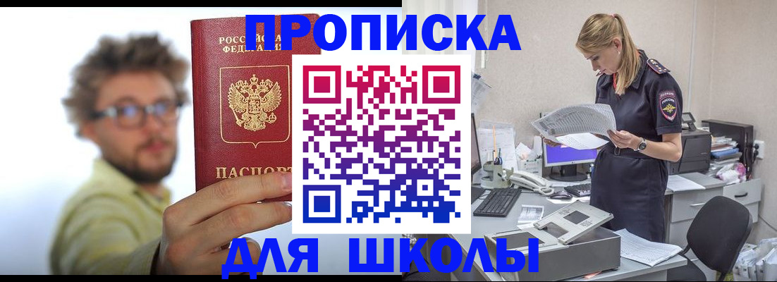 временная регистрация госуслуги в Таштаголе