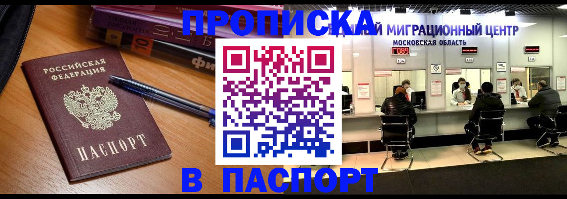 регистрация в Таштаголе